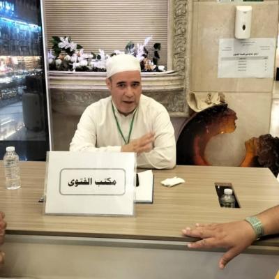 حج 2024
