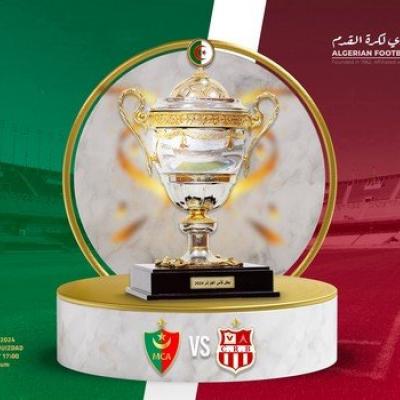 نهائي كأس الجزائر