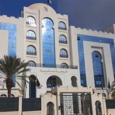 المحكمة الدستورية