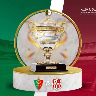 كأس الجزائر-2024