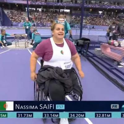 نسيمة