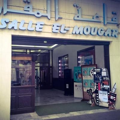 Salle El Mougar