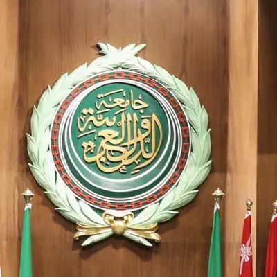 الجامعة العربية 