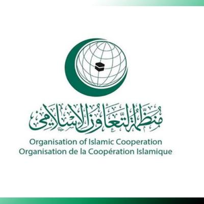 منظمة التعاون الإسلامي