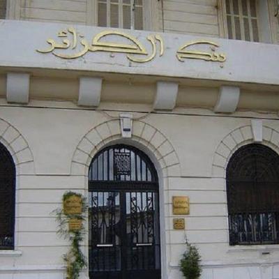 بنك الجزائر