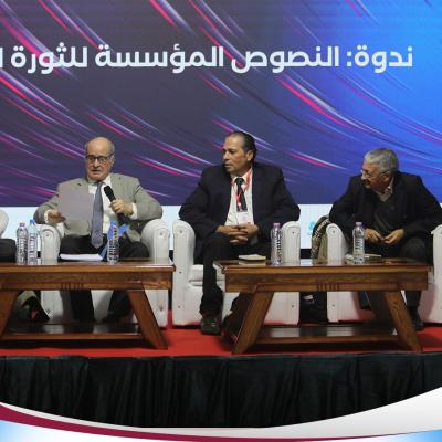 conférence à Alger