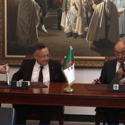 اتفاقية اطار