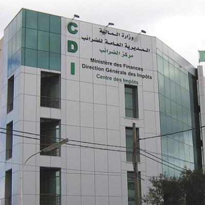 المديرية العامة للضرائب 