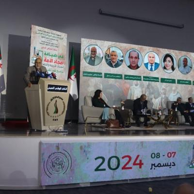 Colloque sur l'Emir Abdelkader : l'urbanisme sous l'ère de l'Emir au centre de plusieurs interventions