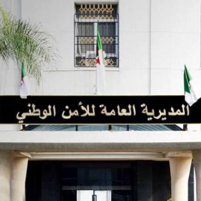 الأمن الوطني