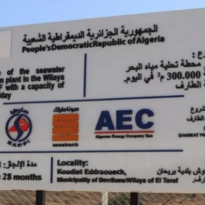 محطة تحلية مياه البحر