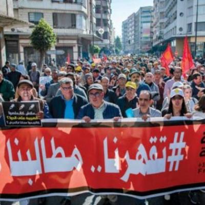 المغرب