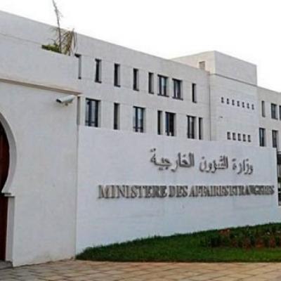 وزارة الشؤون الخارجية