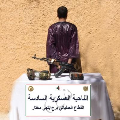 ارهابي