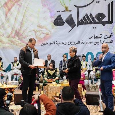 المهرجان الثقافي الوطني للعيساوة بميلة