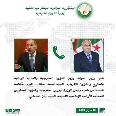 الجزائر الاردن 