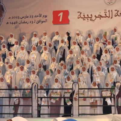 تكريم حفظة القرءان