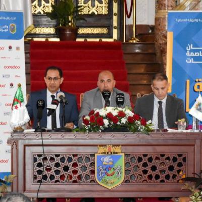 مهرجان العاصمة الثاني للرياضات