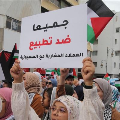 المغرب التطبيع