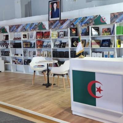  مشاركة جزائرية متميزة في الطبعة 39 لمعرض تونس الدولي للكتاب
