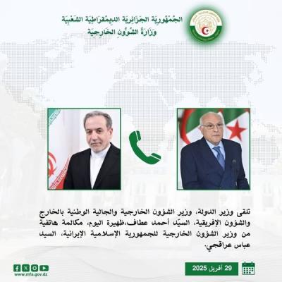 عطاف يتلقى مكالمة هاتفية من وزيرالشؤون الخارجية للجمهورية الإسلامية الإيرانية