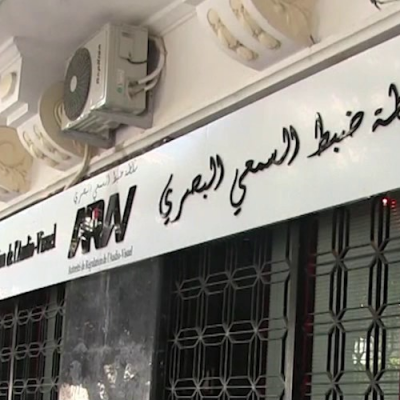 سلطة ضبط السمعي البصري