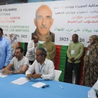 مؤتمر الساقية الحمراء