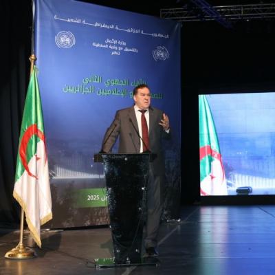 مزيان