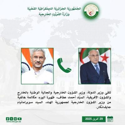 عطاف
