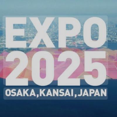  المعرض العالمي أوساكا 2025 