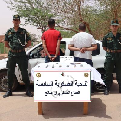 وزارة الدفاع الوطني