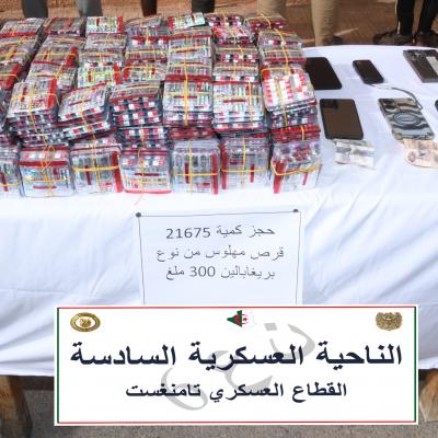 الجيش الوطني الشعبي 