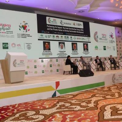 اجتماعات البنك الاسلامي للتنمية بالجزائر 