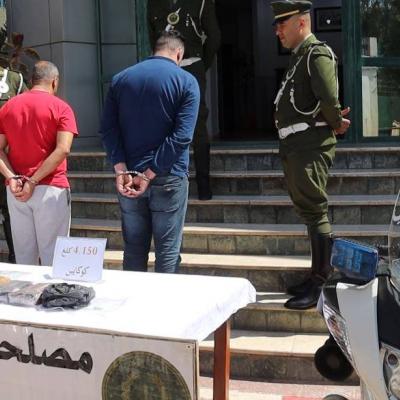 حجز الكوكايين بالعاصمة 