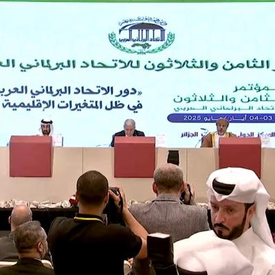 بدء المؤتمر الـ38  للاتحاد البرلماني العربي
