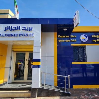algerie_poste-agence.jpg