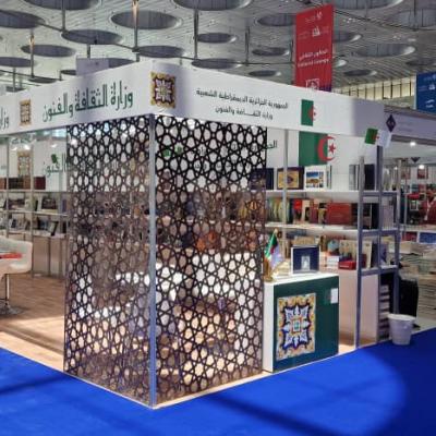 الجزائر تشارك في الدورة الـ34 لمعرض الدوحة الدولي للكتاب بـ376 عنوانا 