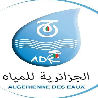 الجزائرية للمياه