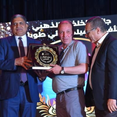 جائزة الخلخال الذهبي 