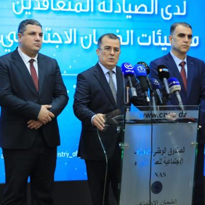 الإطلاق الرسمي لخدمة تحيين بطاقة الشفاء لدى الصيادلة المتعاقدين