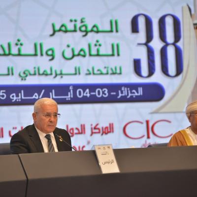 38e Congrès de l'UIPA: la "Déclaration d'Alger" réaffirme le caractère  central de la cause palestinienne