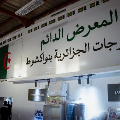 Foire Mauritanie