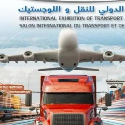 الطبعة ال8 من الصالون الدولي للنقل واللوجستيك الطبعة ال8 من الصالون الدولي للنقل واللوجستيك