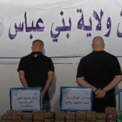 Kif Beni Abbas