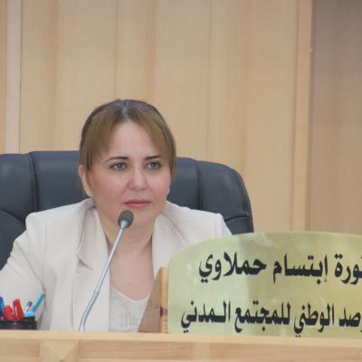 Mme Hamlaoui