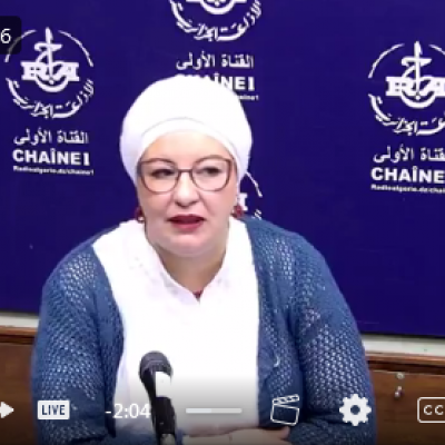 السيدة ليلى رمضاني 