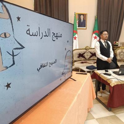 رامي لحمر 