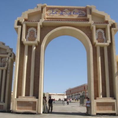 جامعة سطيف