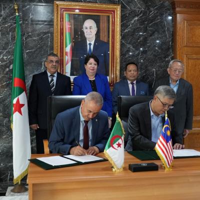 وزارة الطاقة والمناجم