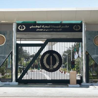 قيادة الدرك الوطني